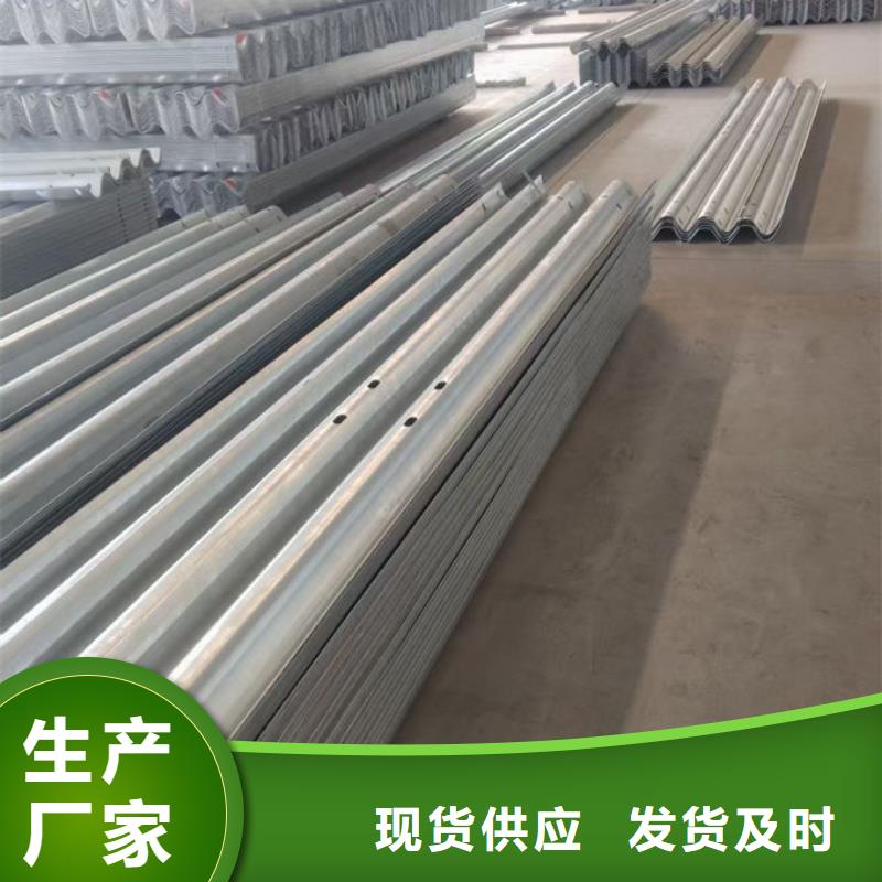 波形護(hù)欄波形護(hù)欄連接件售后服務(wù)完善