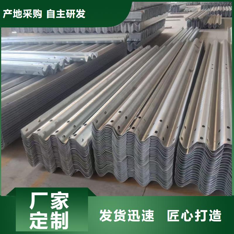 波形護(hù)欄噴塑波形護(hù)欄板出廠嚴(yán)格質(zhì)檢