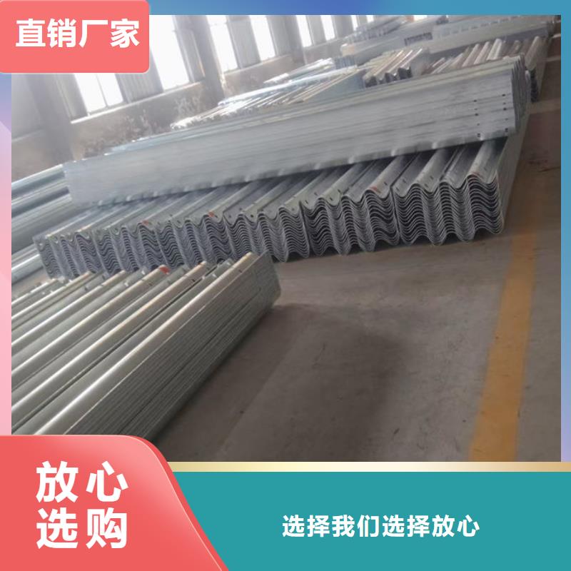 波形護欄,二波梁護欄好貨采購
