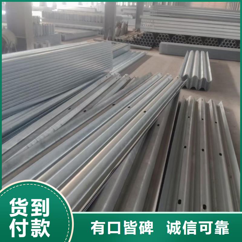 波形護欄高速公路波形護欄廠家好貨采購