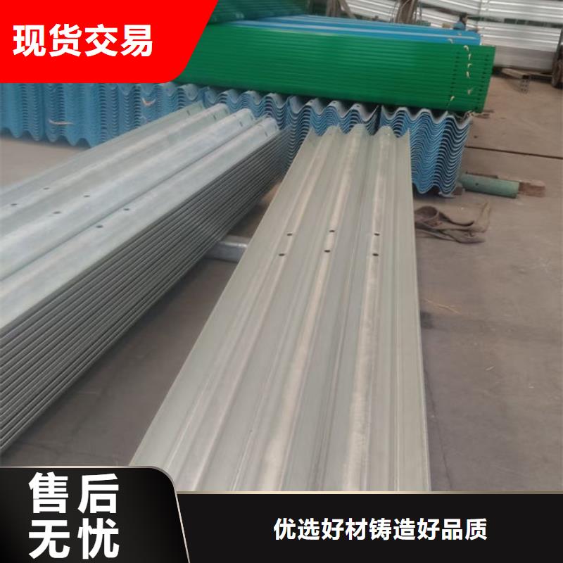 波形護欄波形梁護欄質(zhì)量牢靠