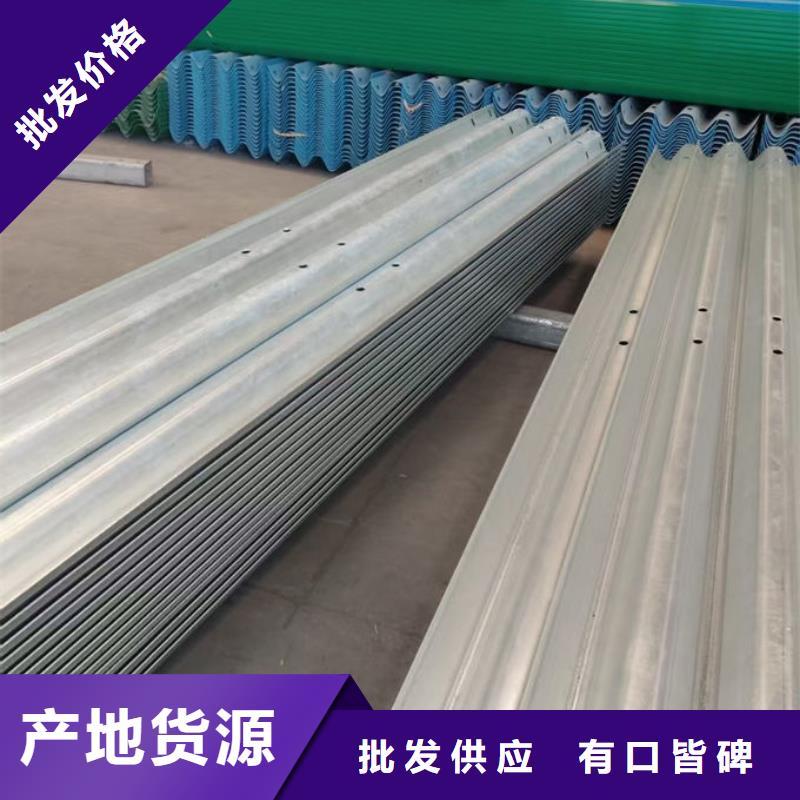 波形護(hù)欄二波護(hù)欄質(zhì)量牢靠