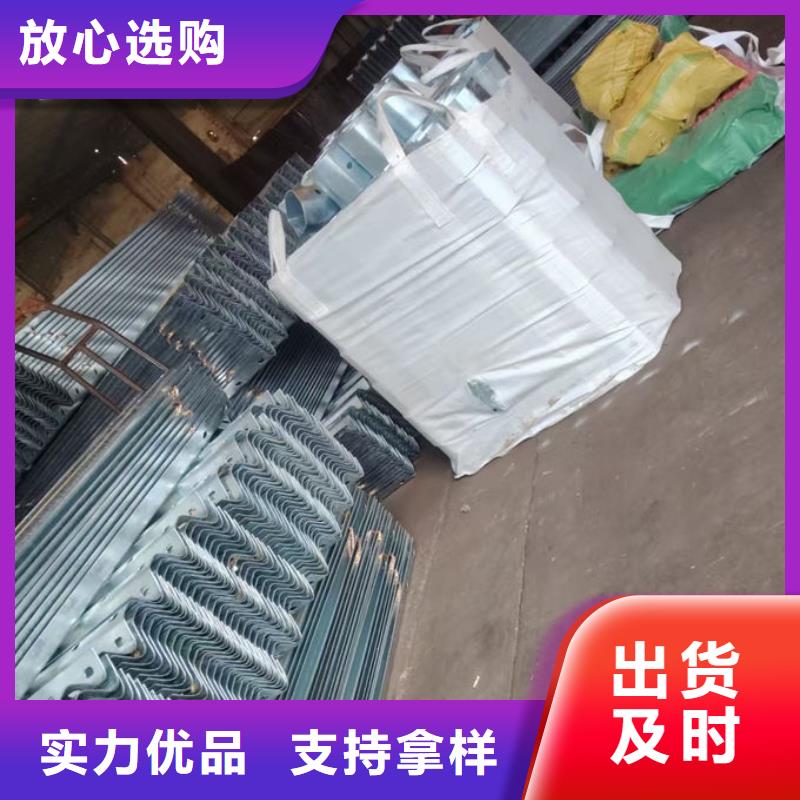 波形護(hù)欄,波形梁鋼護(hù)欄專注品質(zhì)