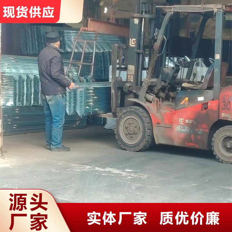 波形護欄噴塑波形護欄板源廠供貨