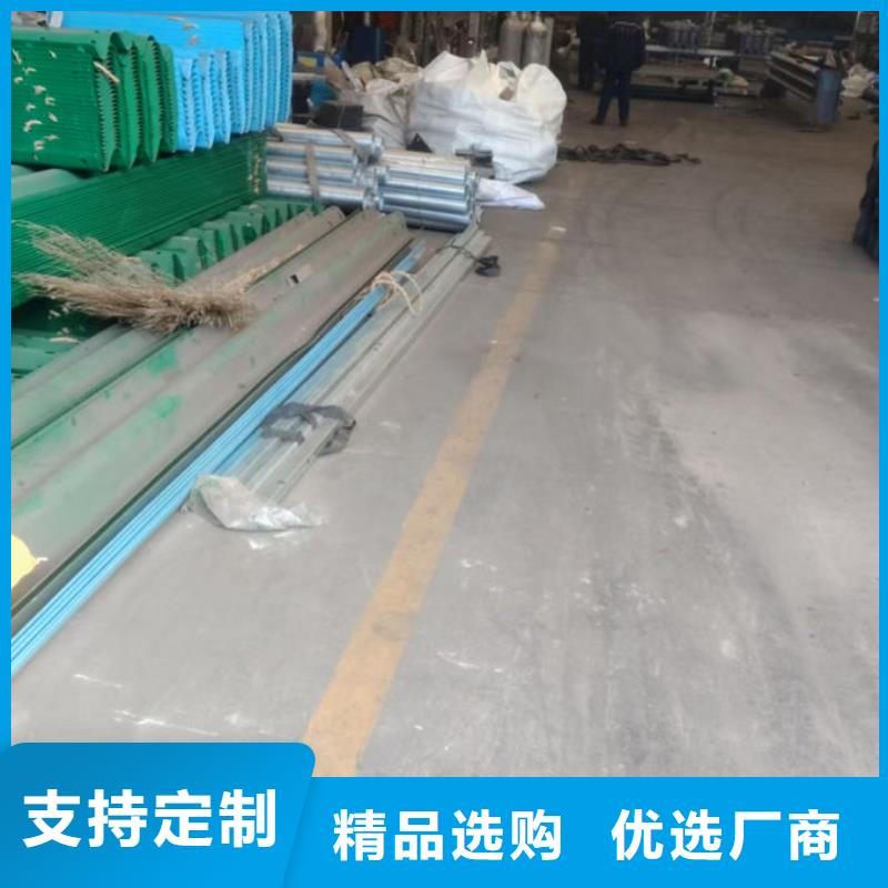 波形護(hù)欄噴塑波形護(hù)欄板定制批發(fā)