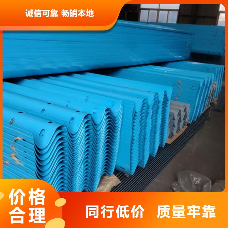 波形護(hù)欄,波形梁鋼護(hù)欄匠心制造