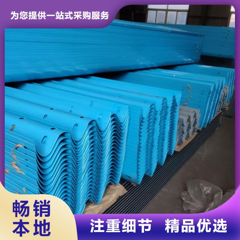 波形護(hù)欄波形護(hù)欄生產(chǎn)廠家符合行業(yè)標(biāo)準(zhǔn)