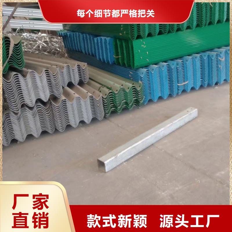 波形護(hù)欄,波形梁鋼護(hù)欄匠心制造