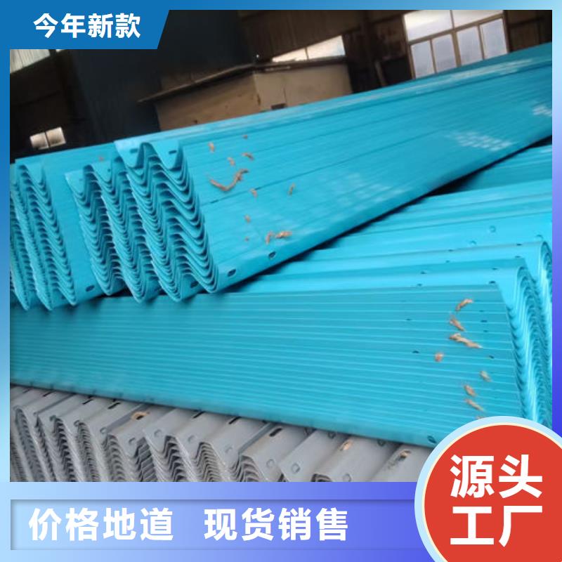 波形護(hù)欄波形護(hù)欄生產(chǎn)廠家符合行業(yè)標(biāo)準(zhǔn)