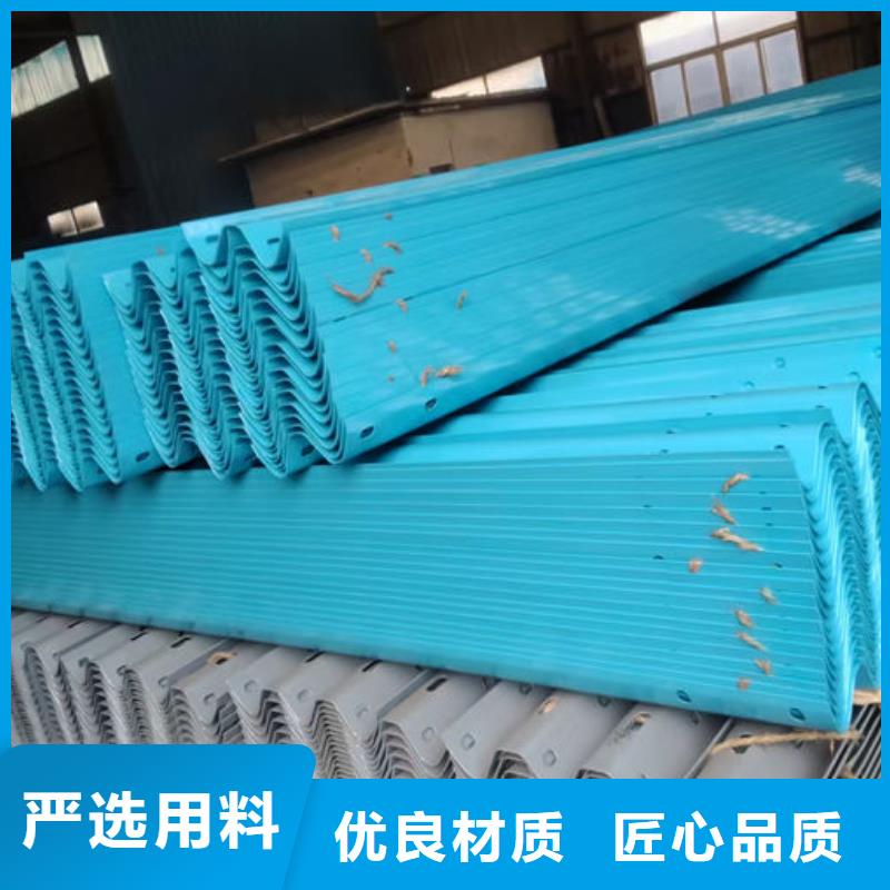 波形護(hù)欄,波形梁鋼護(hù)欄匠心制造