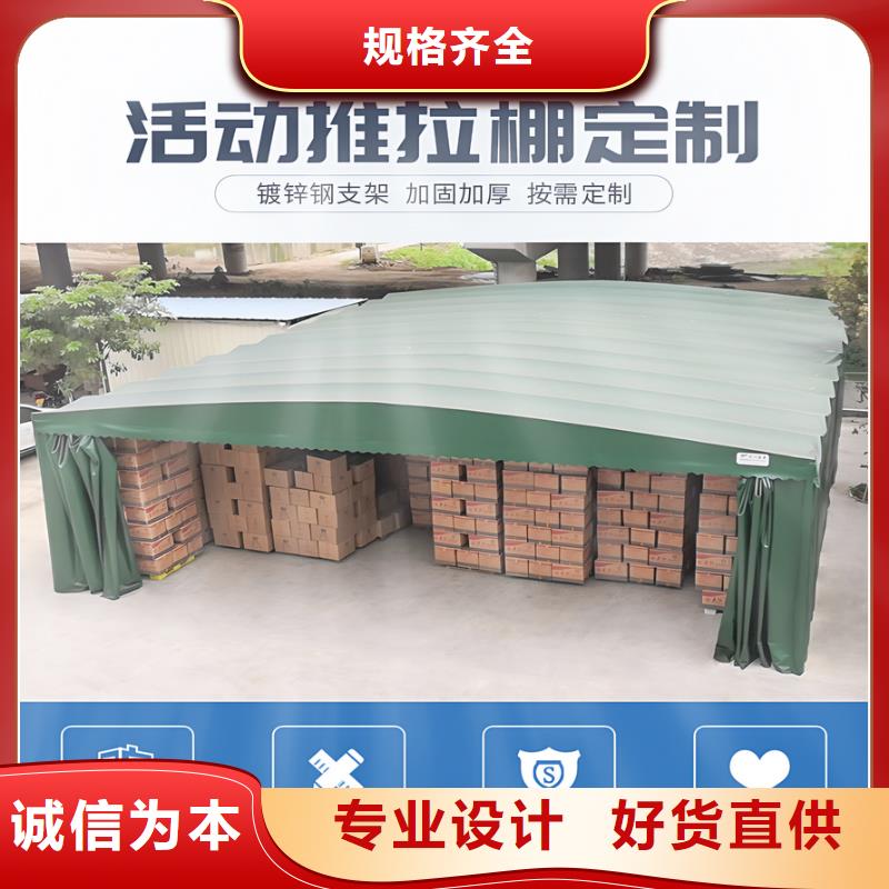 停轎車遮雨棚/商場(chǎng)停車棚