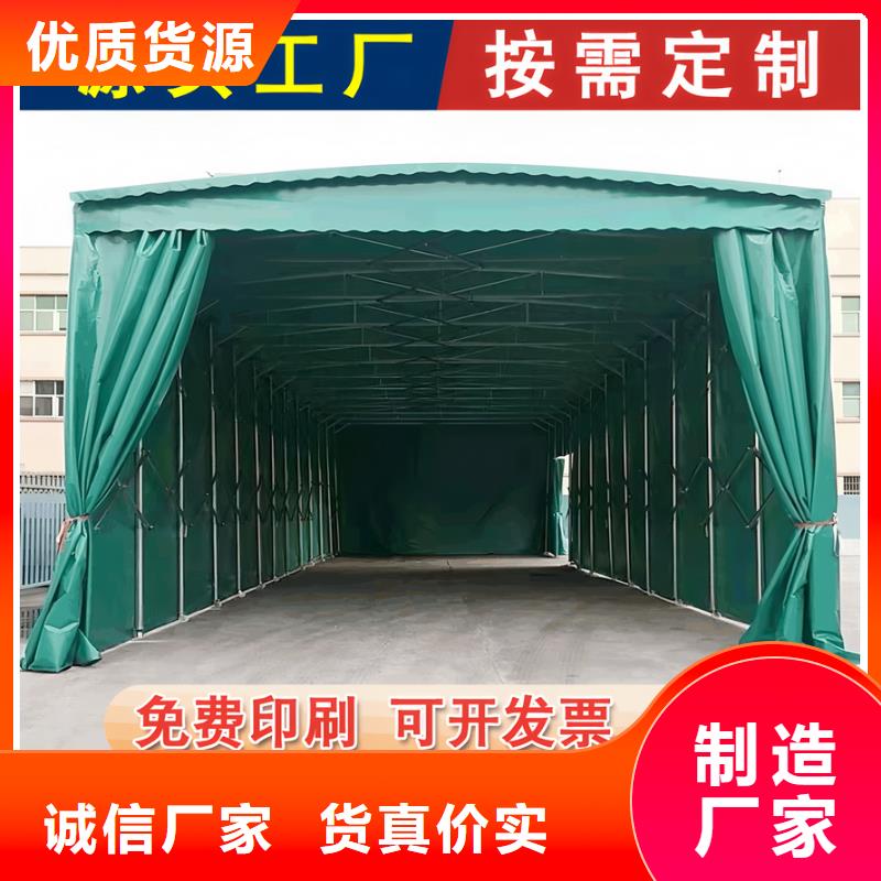 推拉大篷生產(chǎn)商