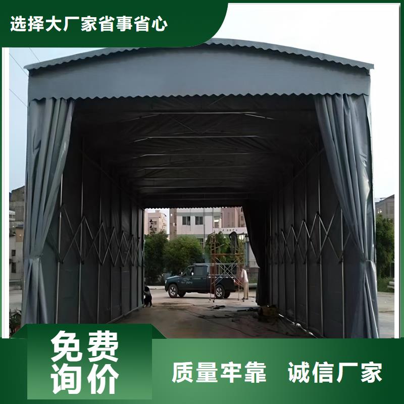 規(guī)格齊全的移動(dòng)雨篷供貨商