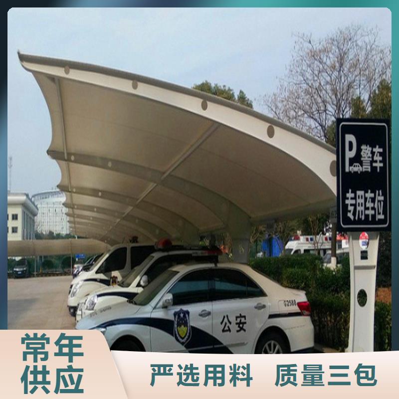 車棚張拉膜停車棚放心選購