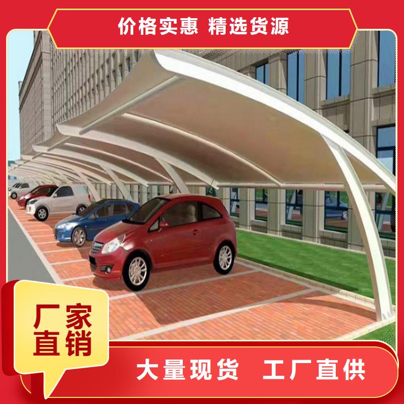 車棚小區(qū)停車棚多種規(guī)格庫存充足