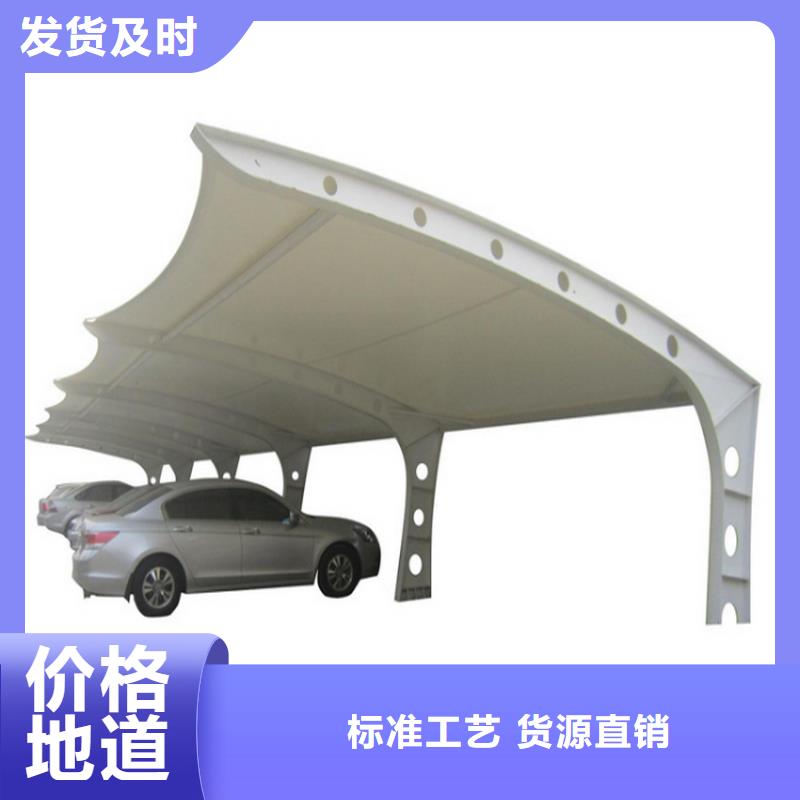 尖頂停汽車棚/張拉膜結(jié)構(gòu)車篷搭建