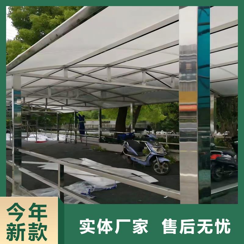 車棚充電雨棚信譽(yù)至上