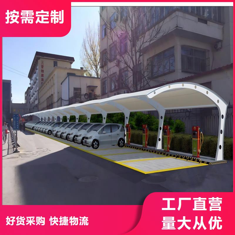 尖頂停汽車棚/張拉膜結(jié)構(gòu)車篷搭建