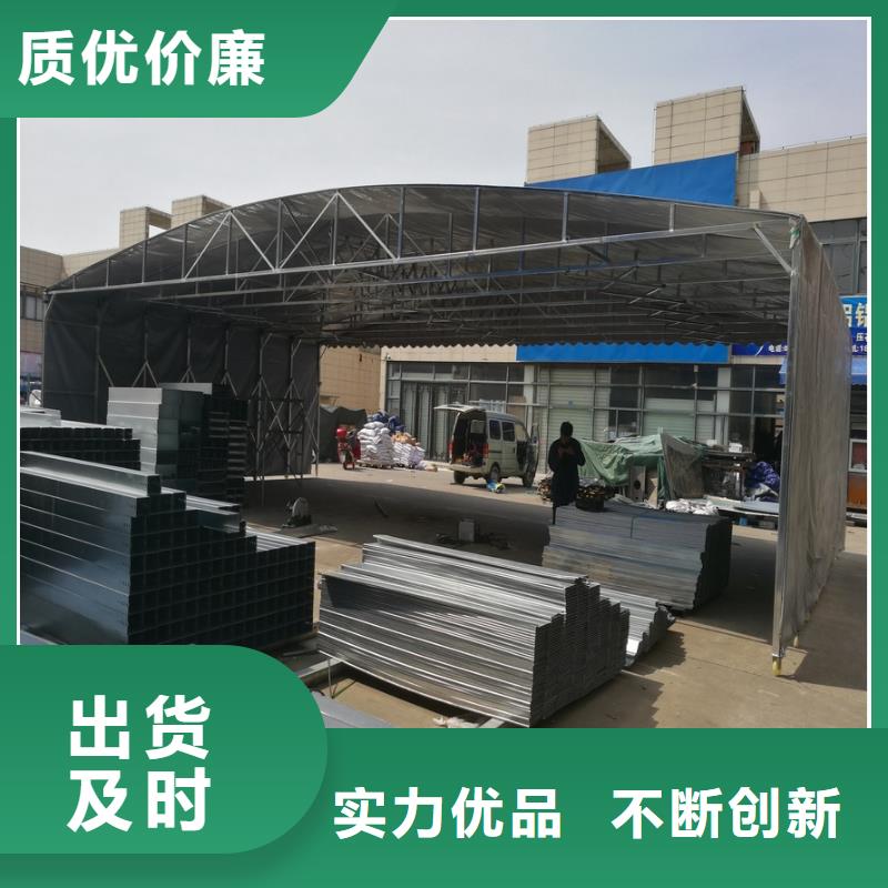 伸縮大篷伸縮雨棚聯(lián)系廠(chǎng)家