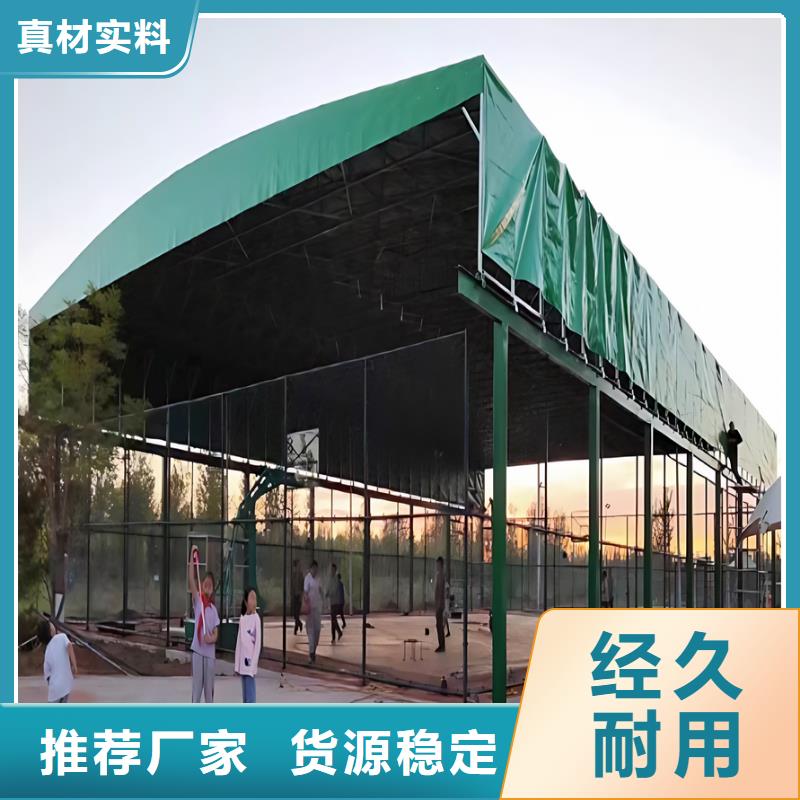 伸縮大篷伸縮雨棚聯(lián)系廠(chǎng)家