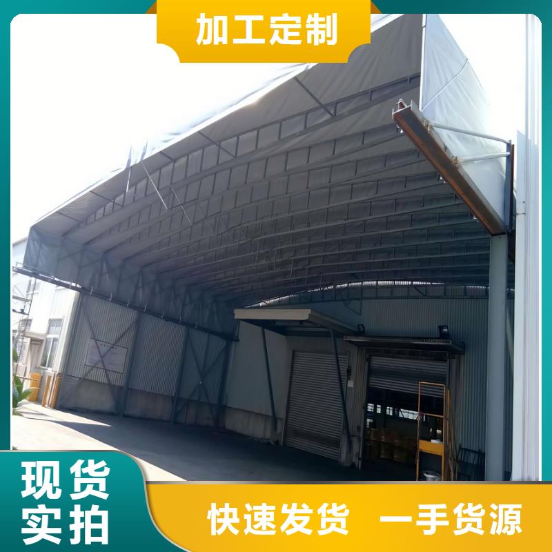 伸縮大篷伸縮雨棚聯(lián)系廠(chǎng)家