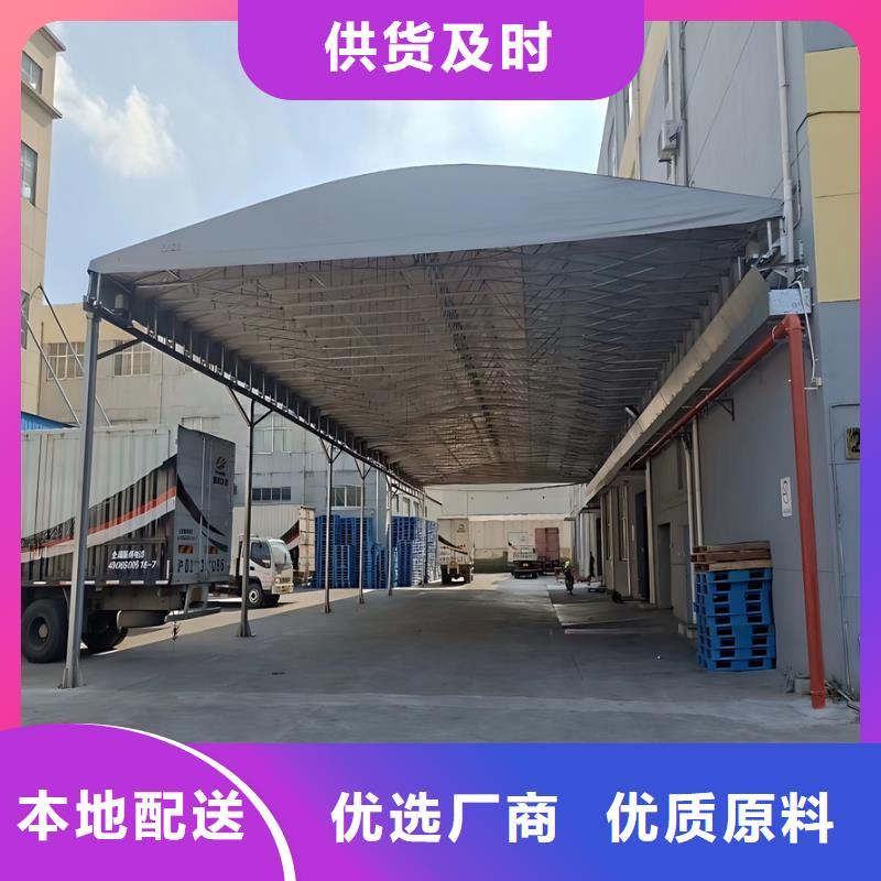 活動(dòng)雨棚那里有買/