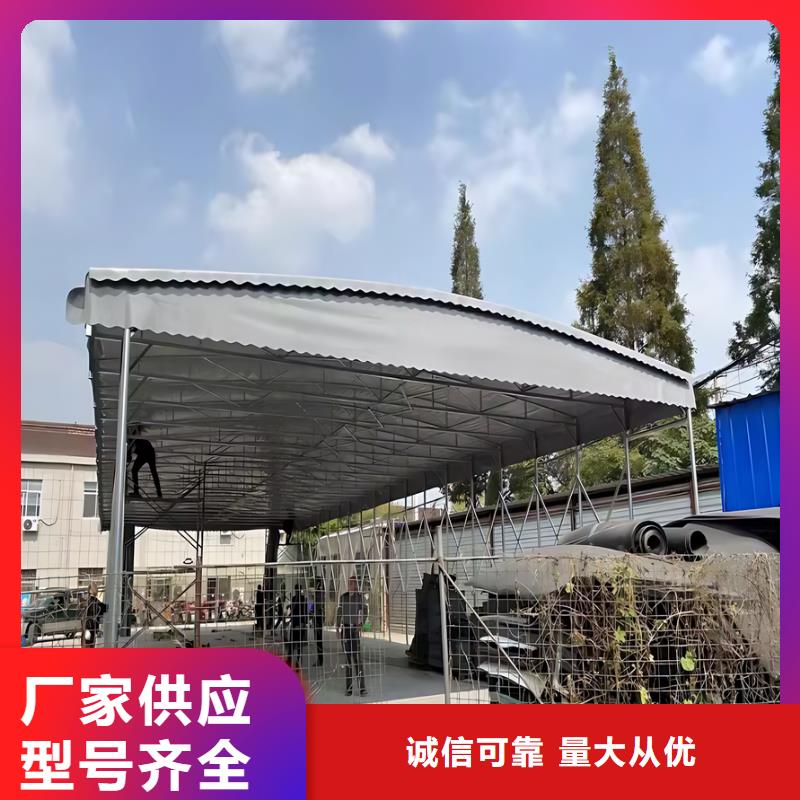伸縮大篷伸縮雨棚聯(lián)系廠(chǎng)家
