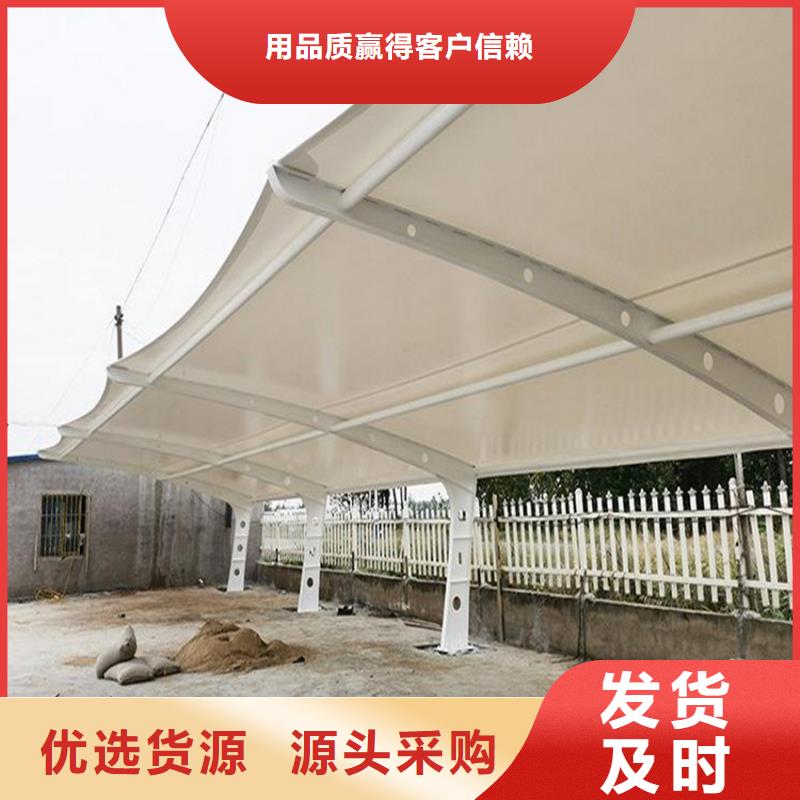 移動(dòng)伸縮車篷/張拉膜車棚搭建