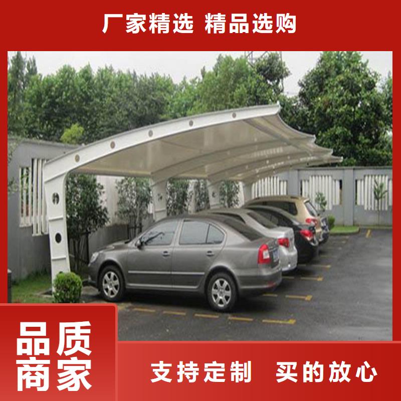 新能源充電篷/張拉膜車棚搭建