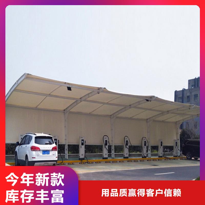 停車篷充電篷使用方法