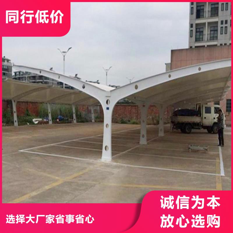 停車篷小區(qū)車篷免費詢價