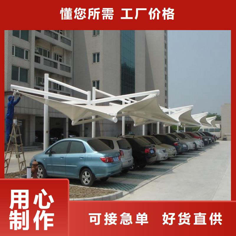 移動(dòng)伸縮車篷/膜結(jié)構(gòu)車棚廠家