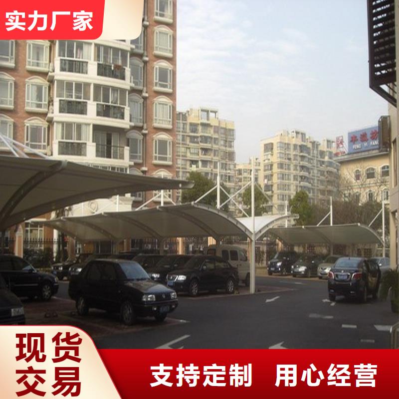 移動(dòng)伸縮車篷/張拉膜車棚搭建