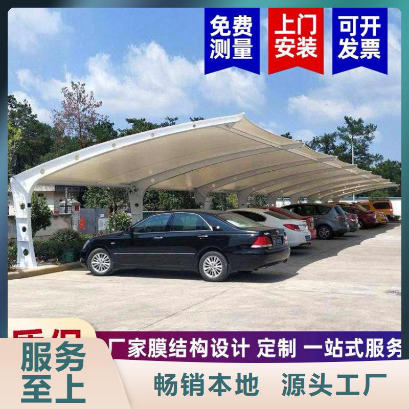新能源充電篷/張拉膜車棚搭建