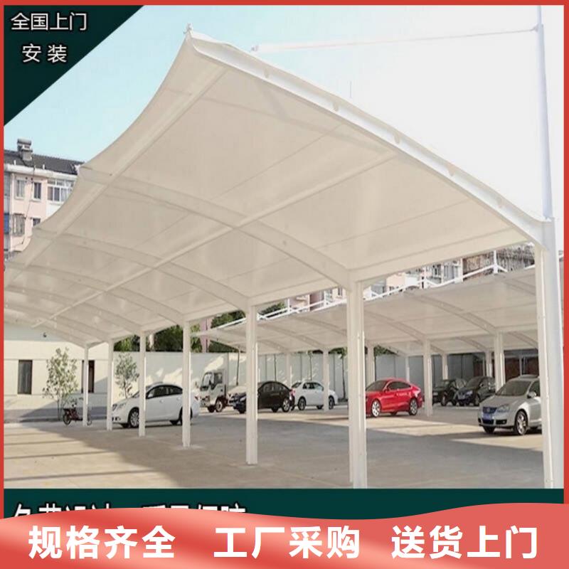 移動(dòng)伸縮車篷/張拉膜車棚搭建