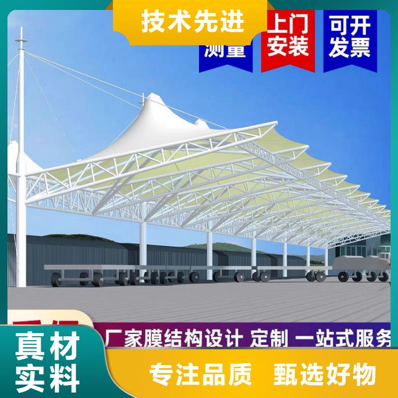 移動(dòng)伸縮車篷/張拉膜車棚搭建