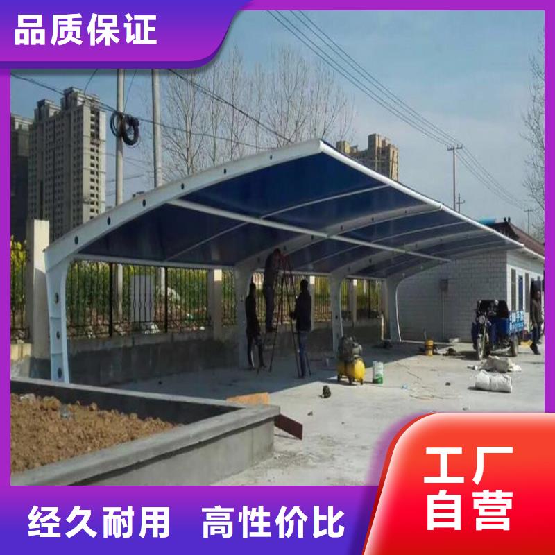 停車篷新能源停車篷拒絕偽劣產(chǎn)品
