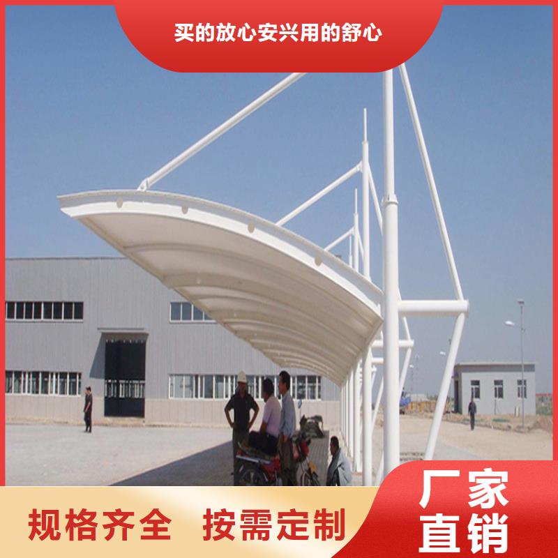 停車篷張拉膜車篷優(yōu)選廠商