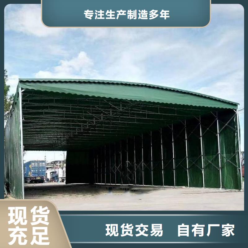 移動棚-移動推拉雨棚專業(yè)設(shè)計