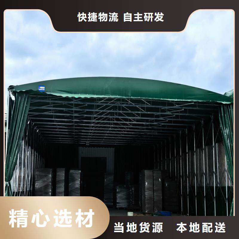 移動棚-移動推拉雨棚專業(yè)設(shè)計