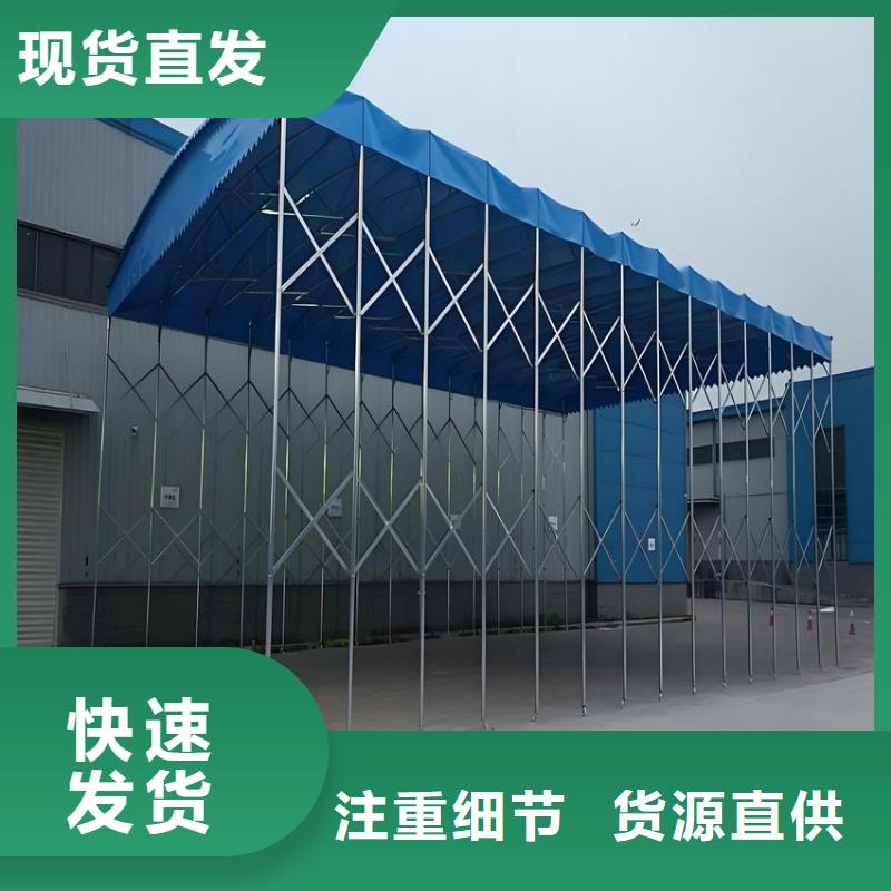 移動(dòng)棚移動(dòng)推拉雨棚支持非標(biāo)定制