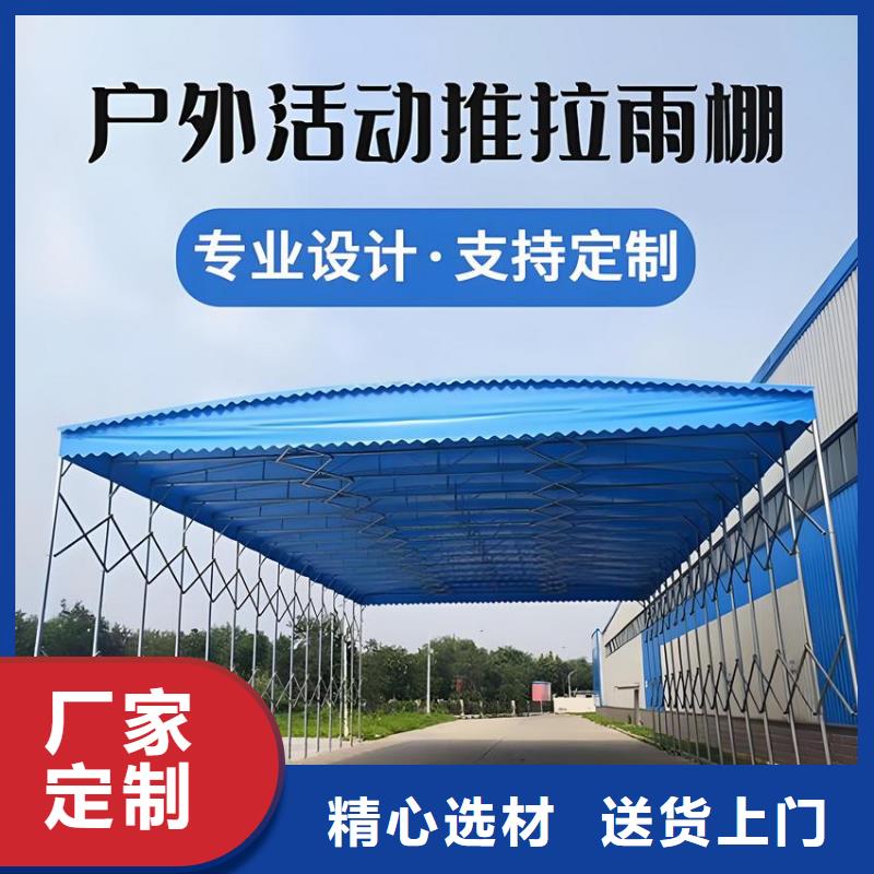 移動(dòng)棚移動(dòng)推拉雨棚支持非標(biāo)定制