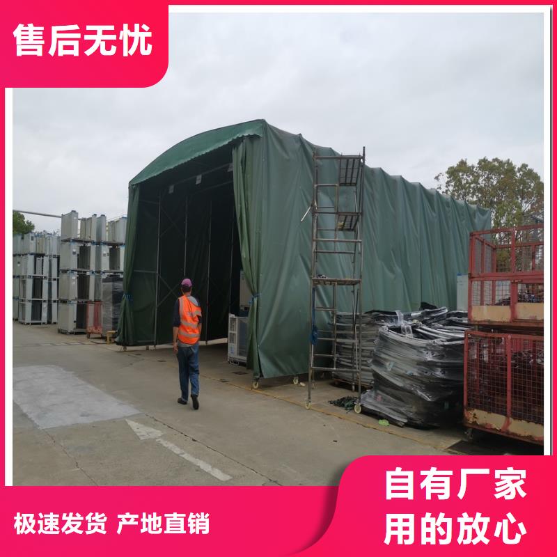 移動棚移動伸縮篷廠家經(jīng)驗豐富