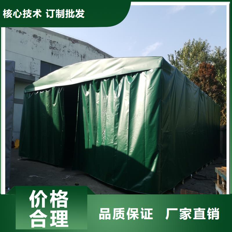 移動棚-移動推拉雨棚專業(yè)設(shè)計