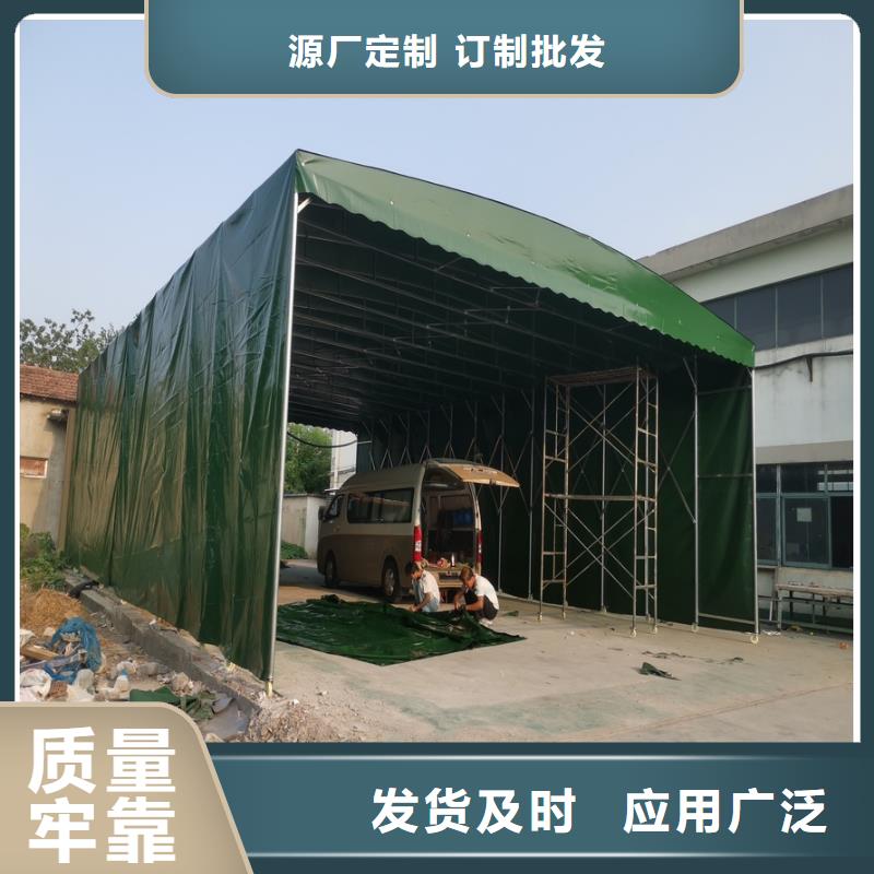 移動棚-移動推拉雨棚專業(yè)設(shè)計