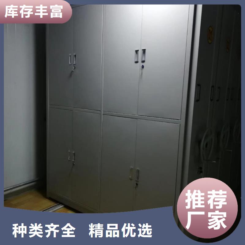 密集柜智能密集柜價格實在