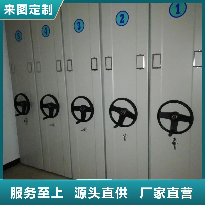 密集柜,智能密集柜多年實力廠家