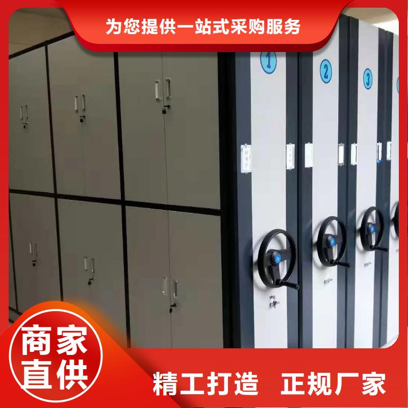 密集柜智能密集柜0中間商差價