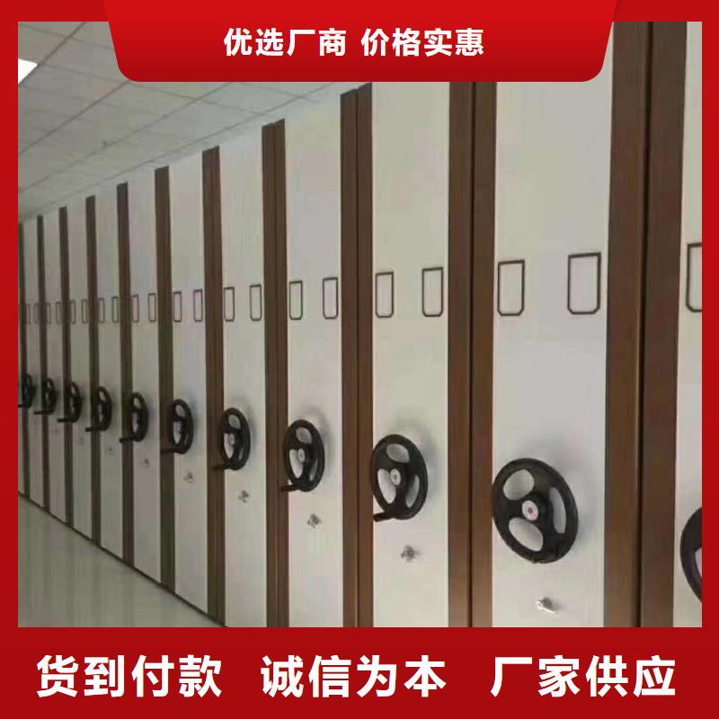 密集柜智能密集柜細節(jié)展示