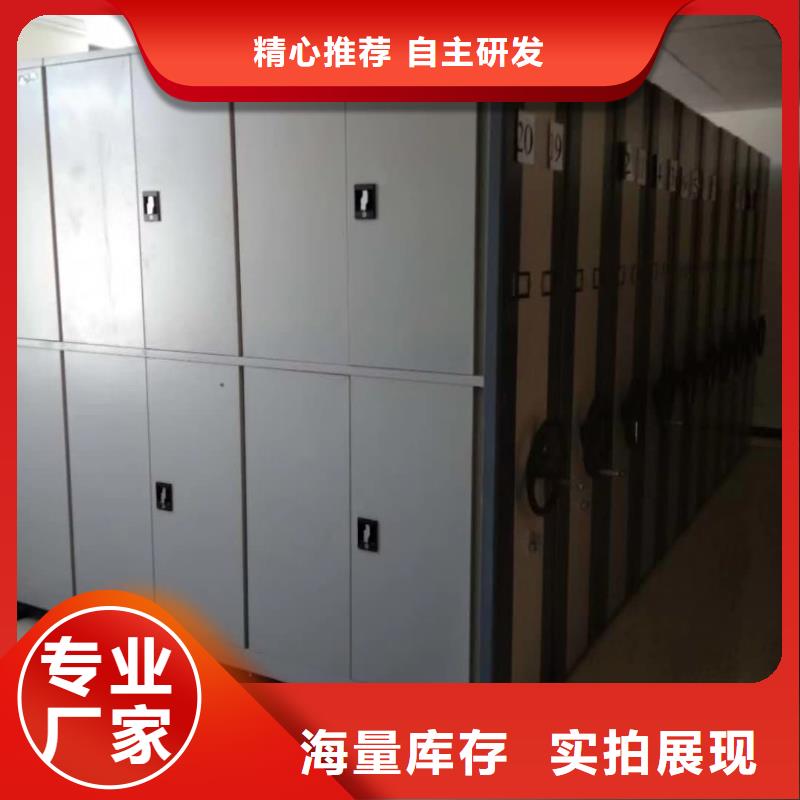 密集柜密集柜產(chǎn)地直銷